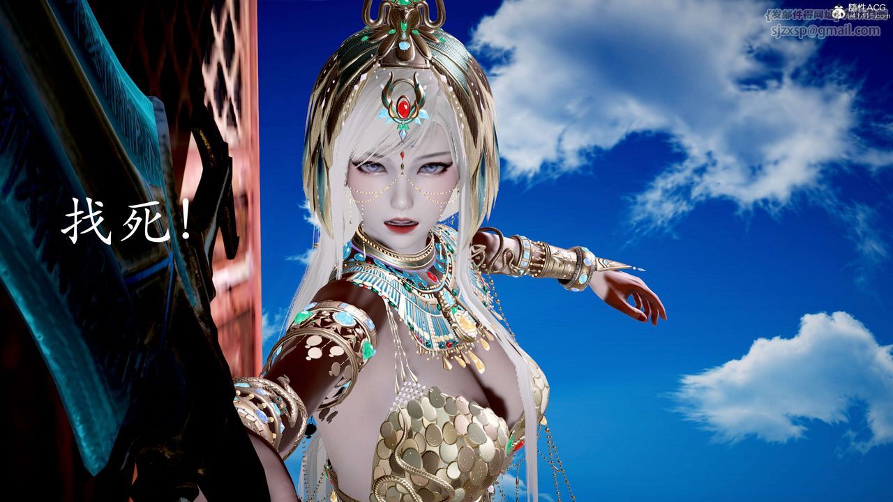 [3D]神谕第二季第05話