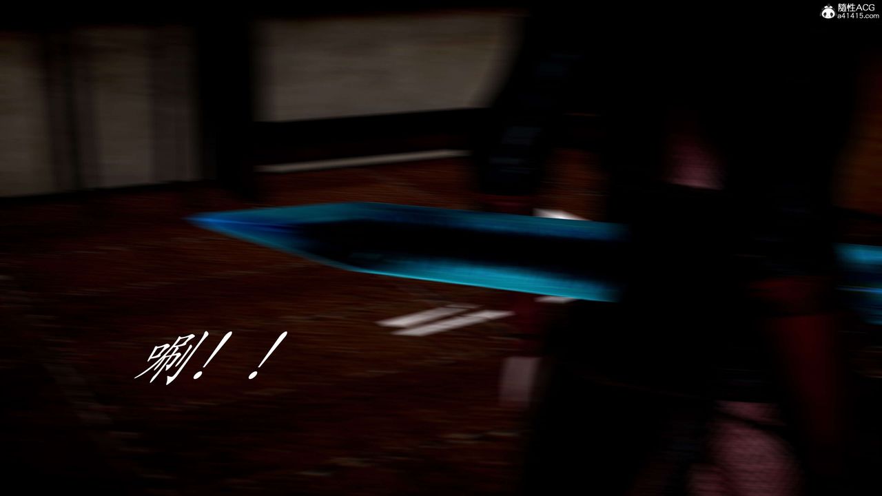 [3D]神谕第二季第05話