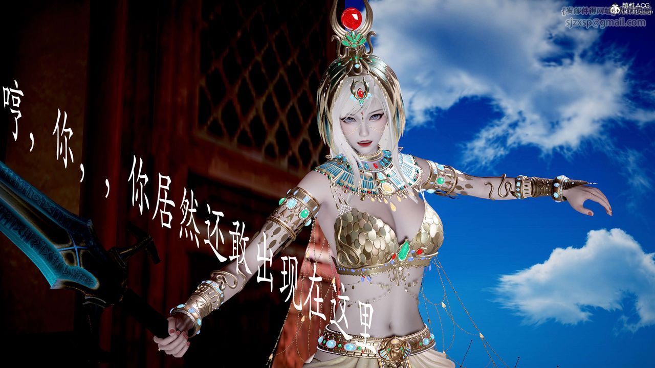 [3D]神谕第二季第05话