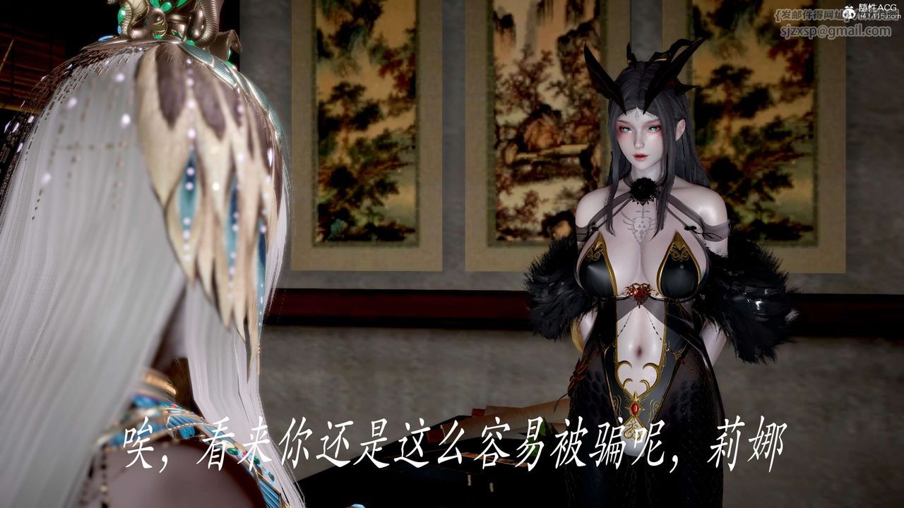 [3D]神谕第二季第05話