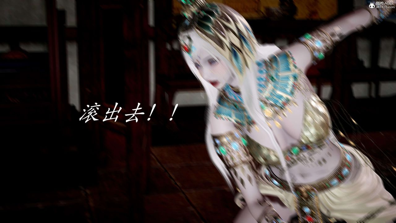 [3D]神谕第二季第05話