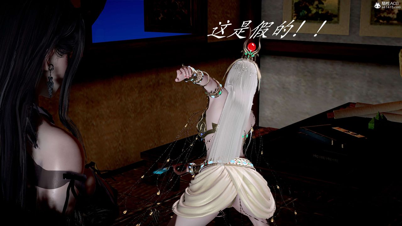 [3D]神谕第二季第05話