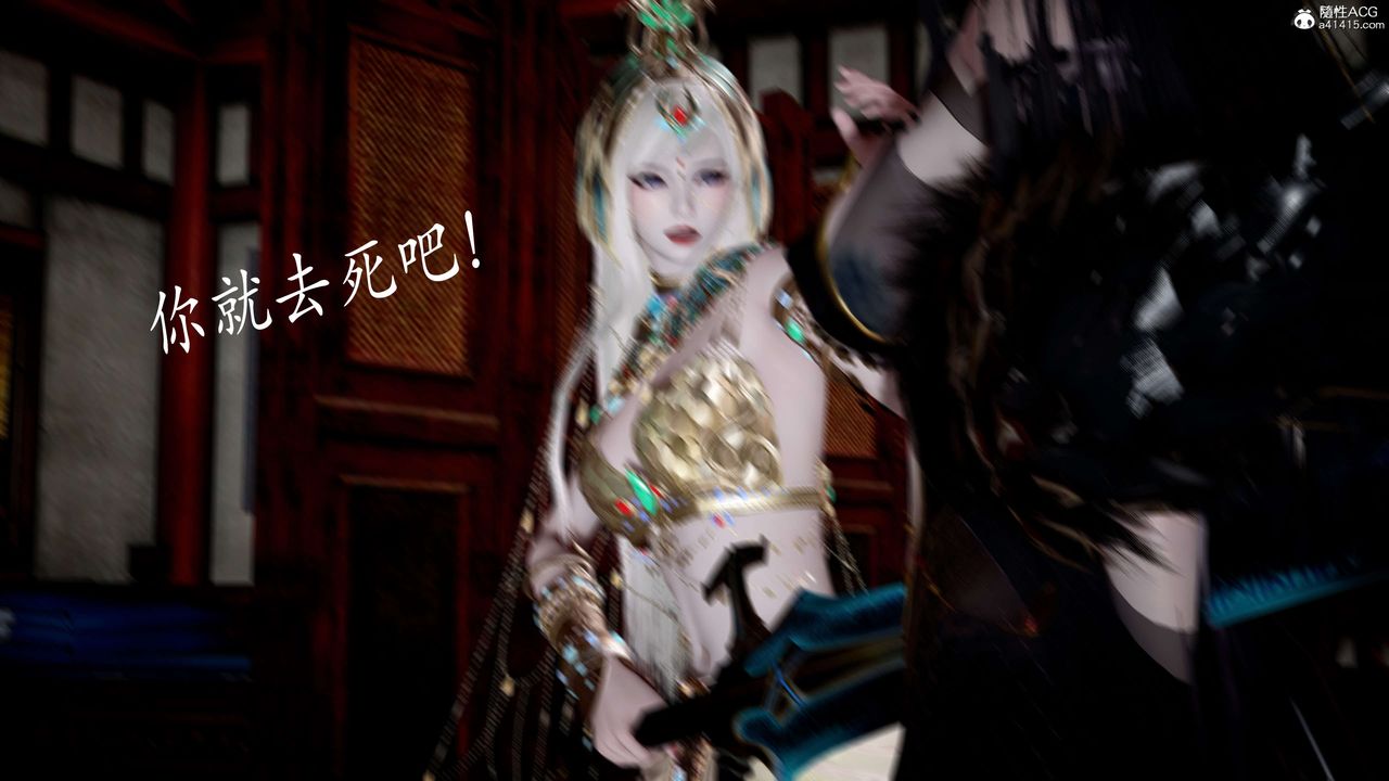 [3D]神谕第二季第05話