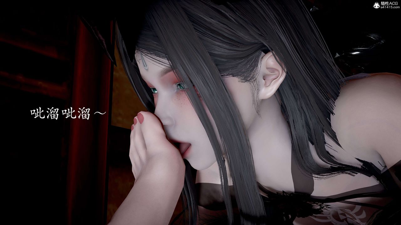 [3D]神谕第二季第05話