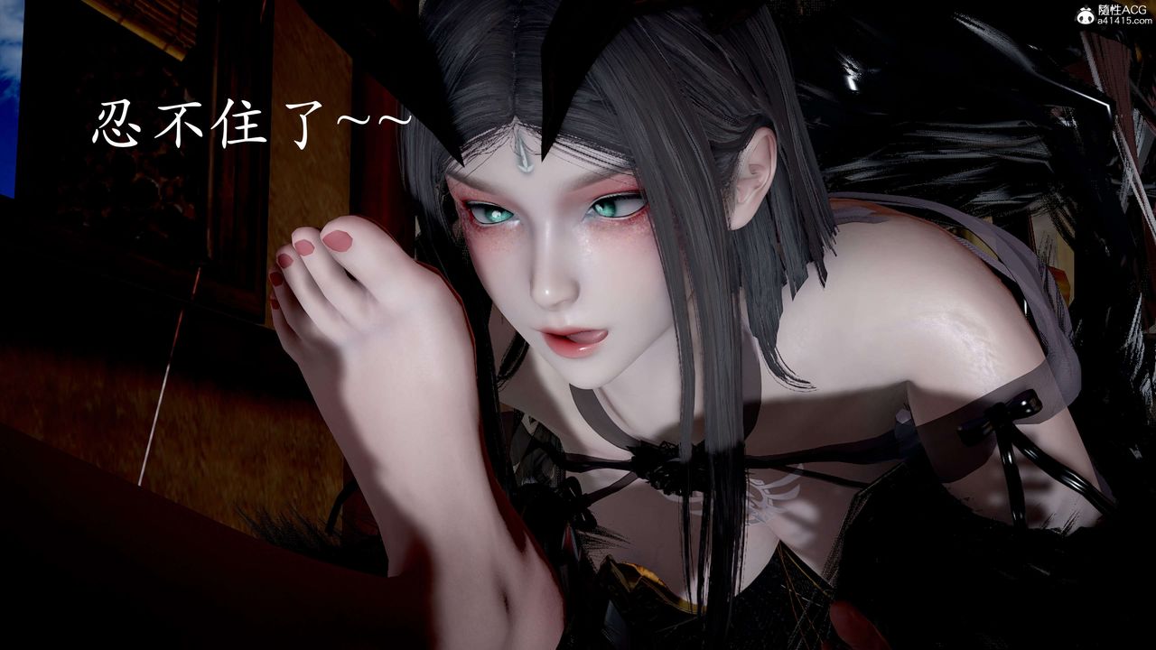 [3D]神谕第二季第05話