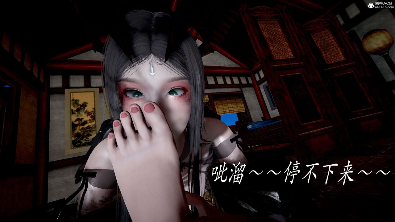 [3D]神谕第二季第05話