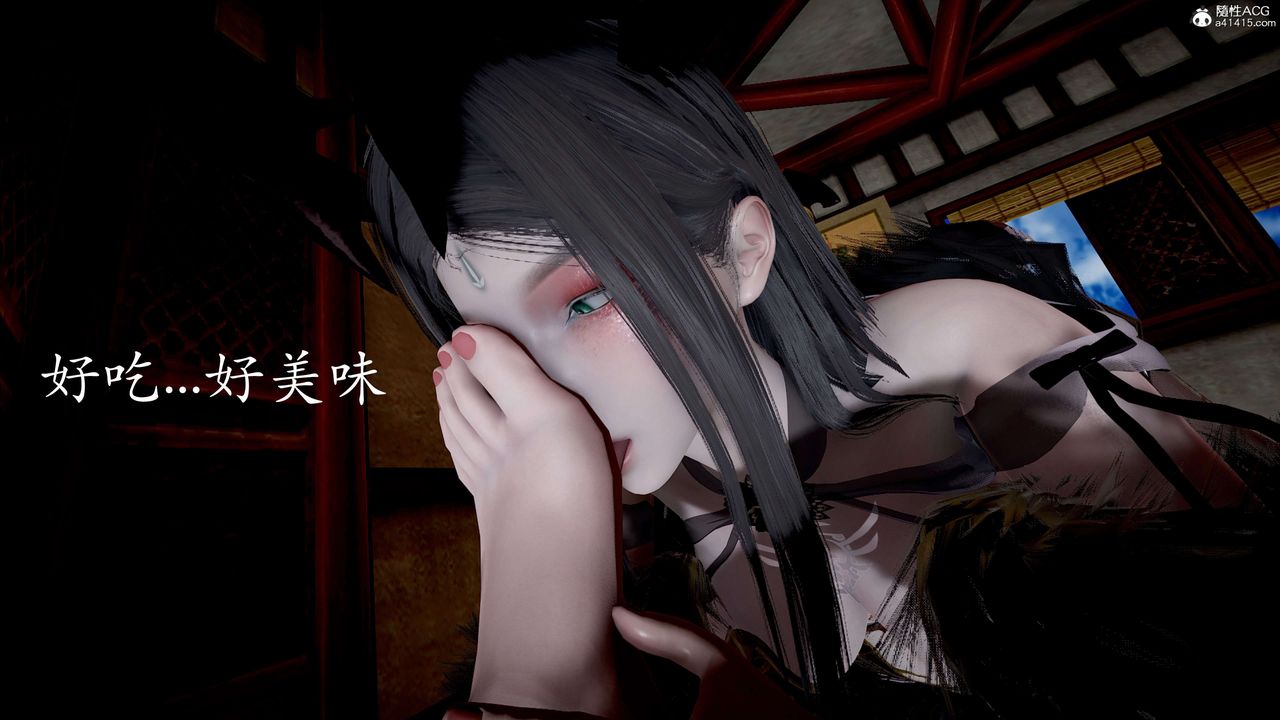 [3D]神谕第二季第05話