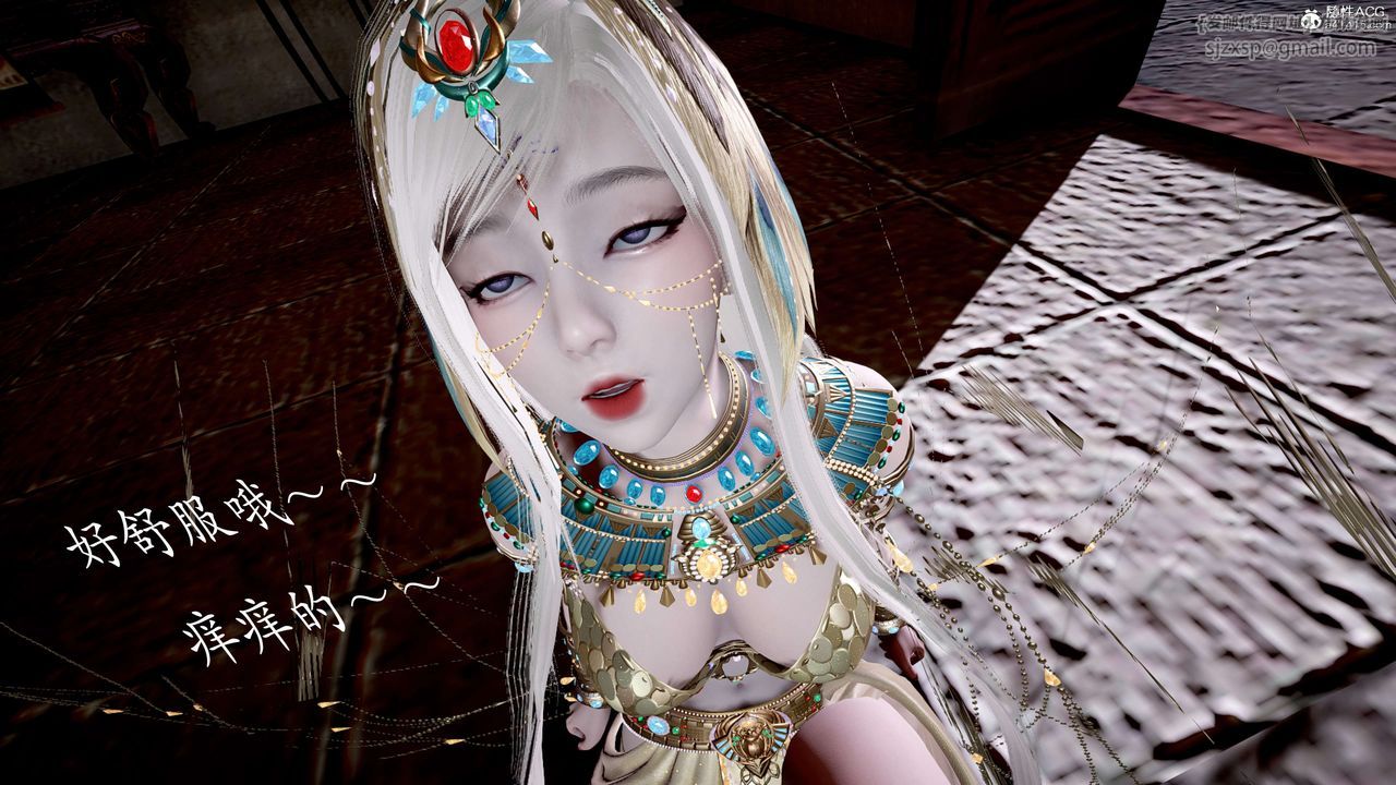 [3D]神谕第二季第05話