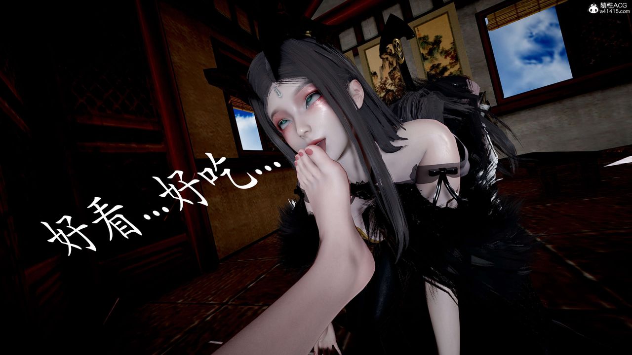 [3D]神谕第二季第05話