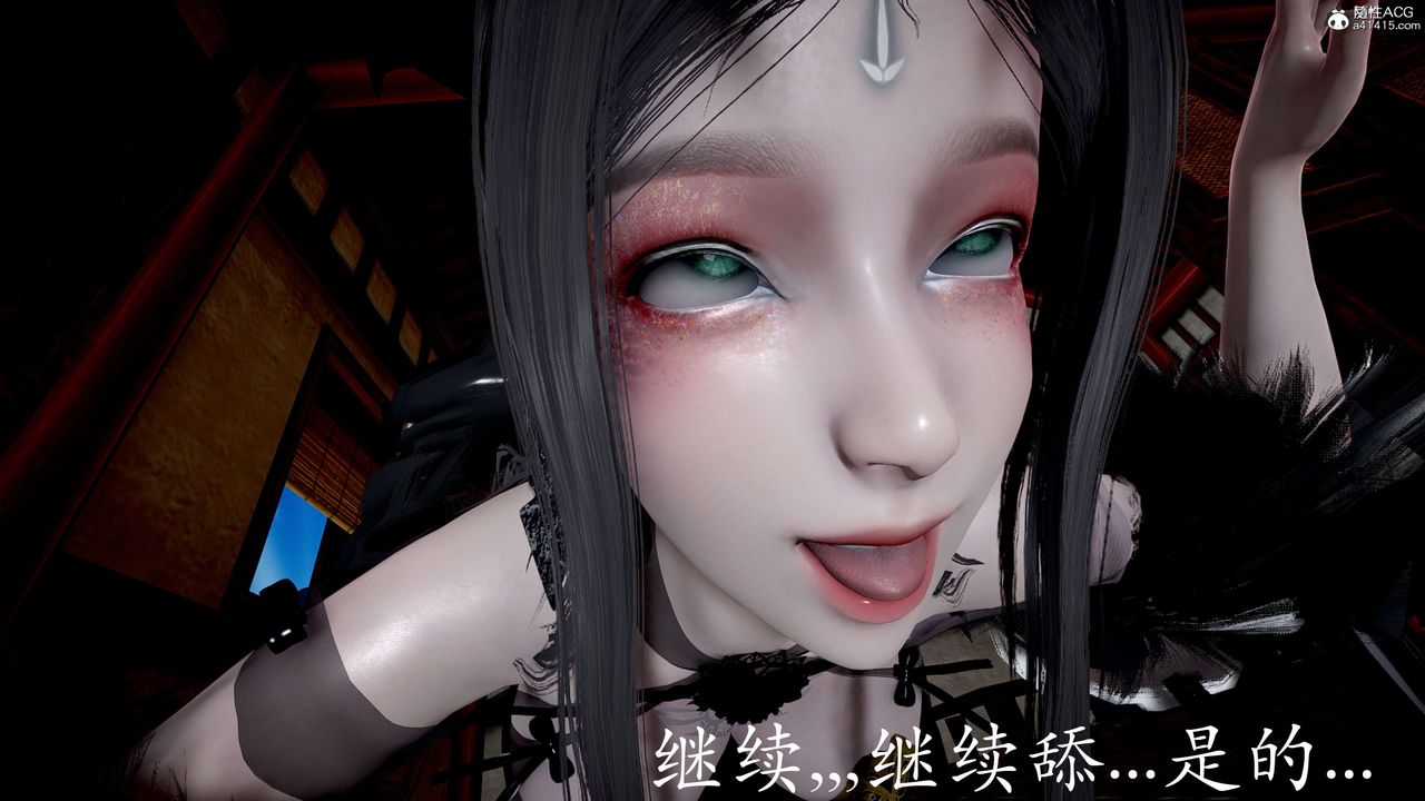 [3D]神谕第二季第05話