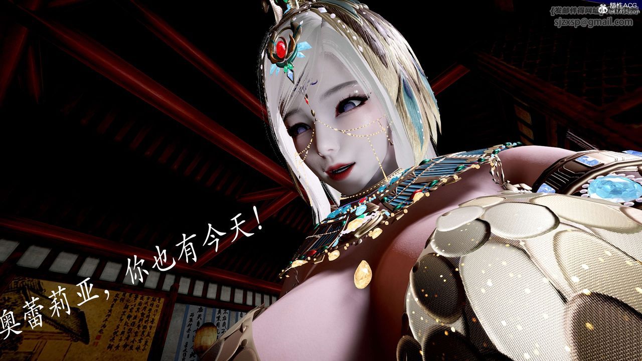 [3D]神谕第二季第05話