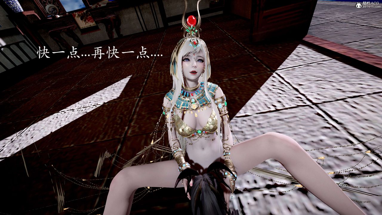 [3D]神谕第二季第05話