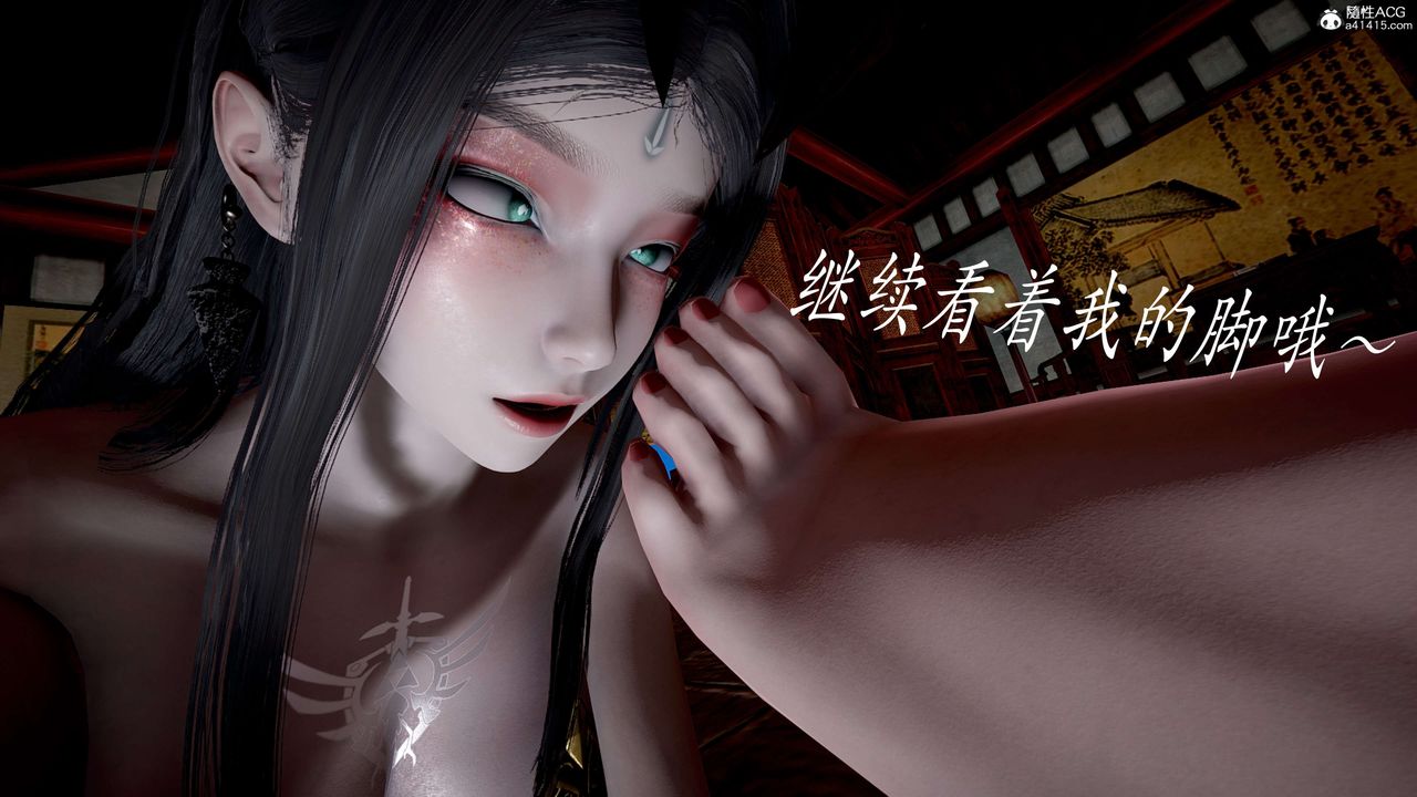 [3D]神谕第二季第05話