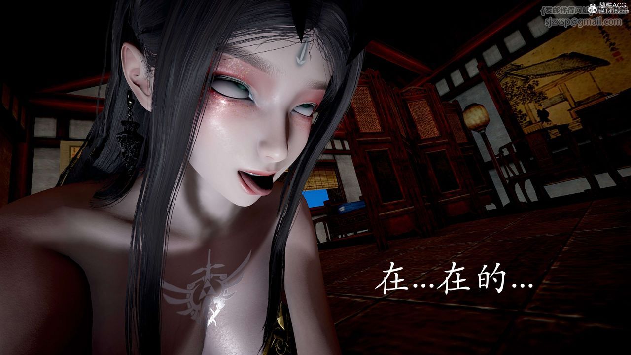 [3D]神谕第二季第05話