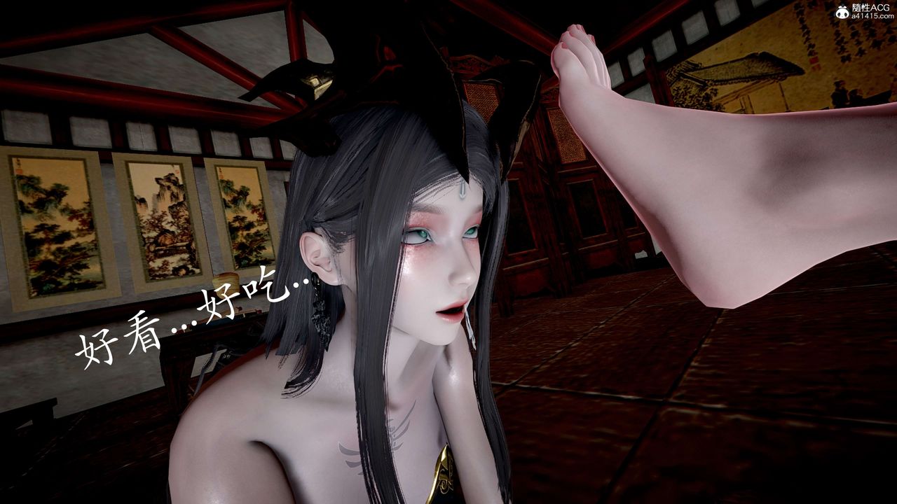 [3D]神谕第二季第05話