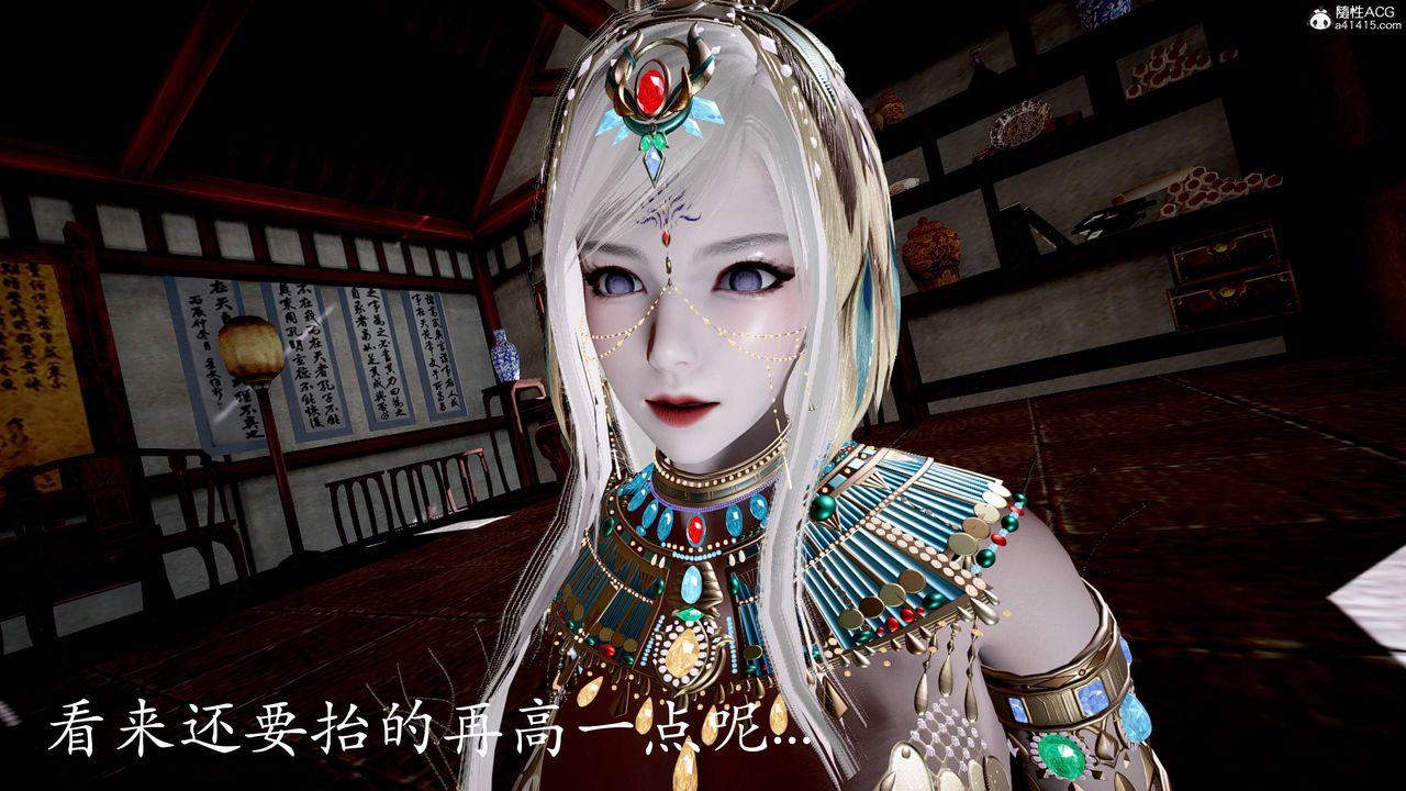 [3D]神谕第二季第05話