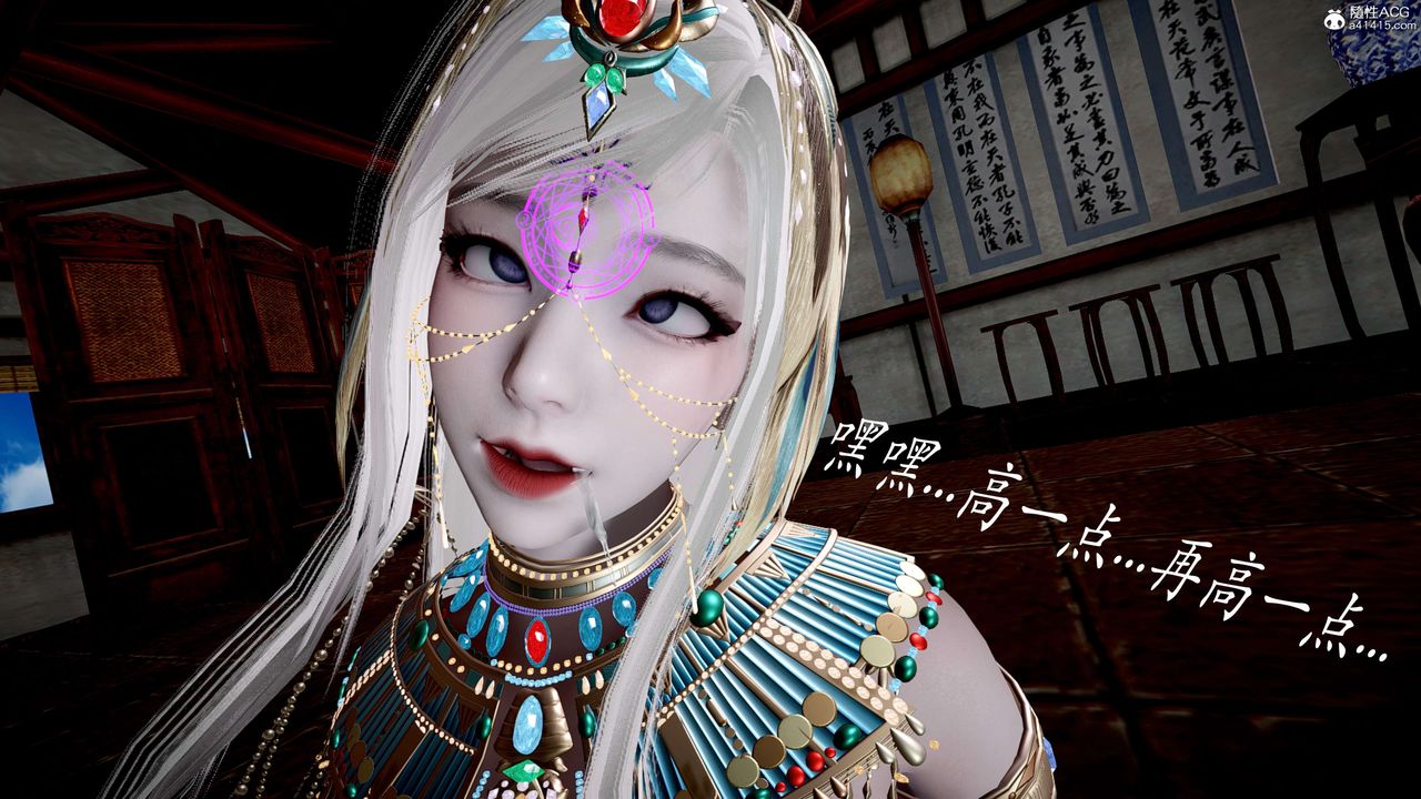 [3D]神谕第二季第05話