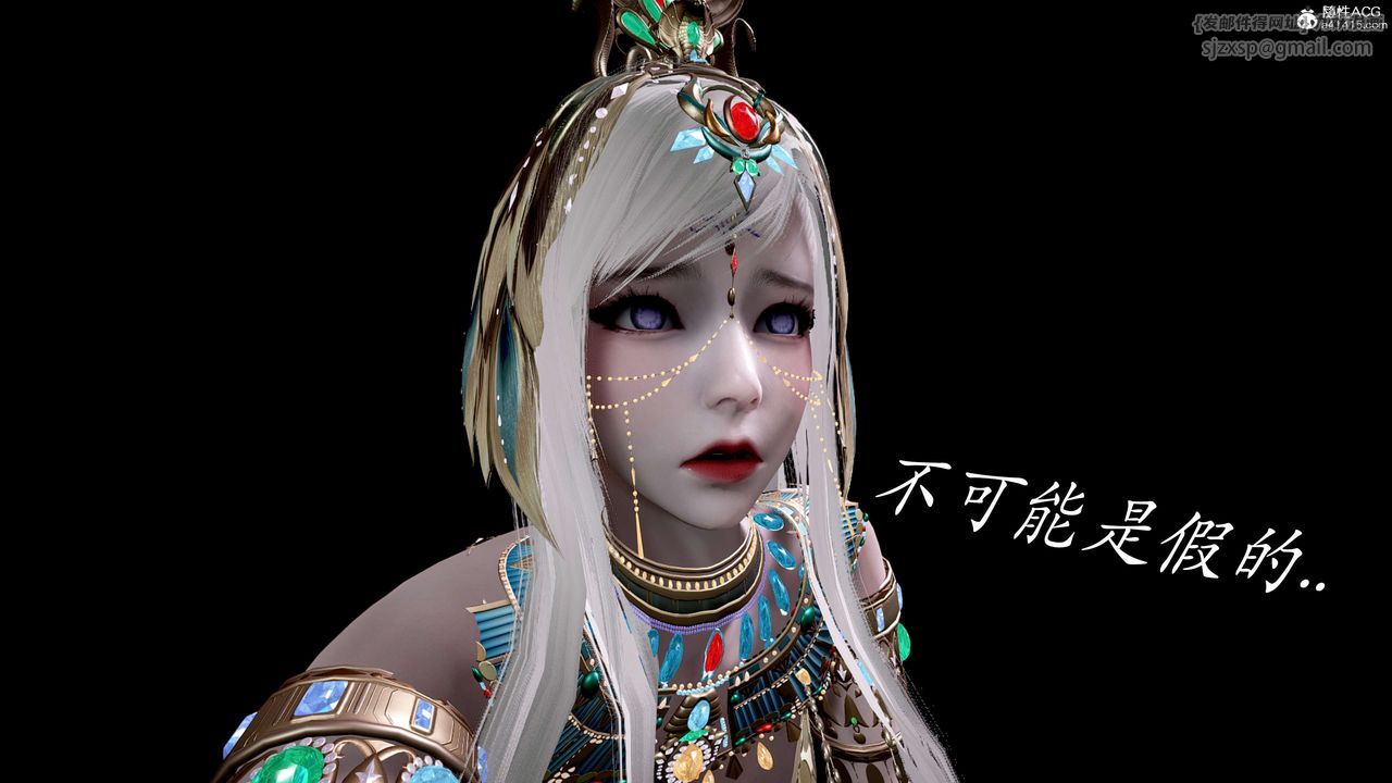 [3D]神谕第二季第05話