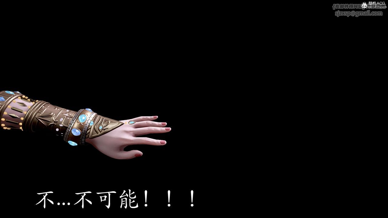 [3D]神谕第二季第05話