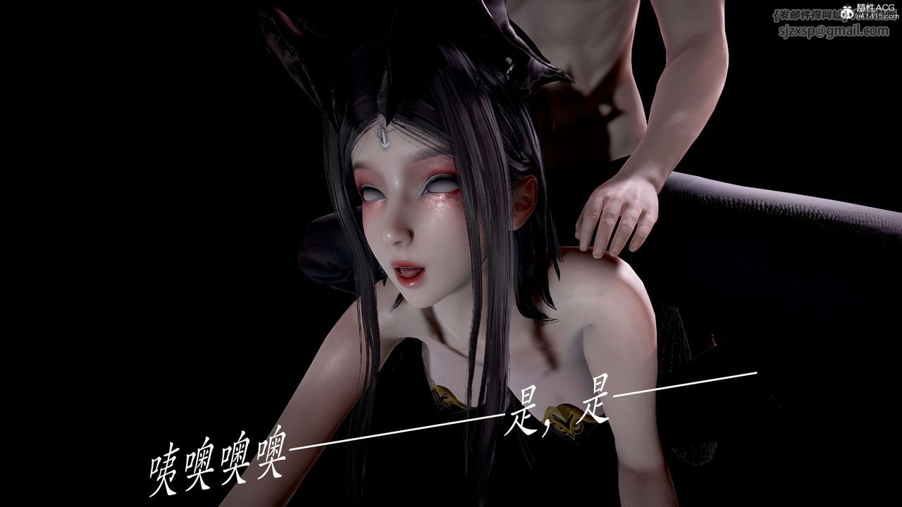 [3D]神谕第二季第05話