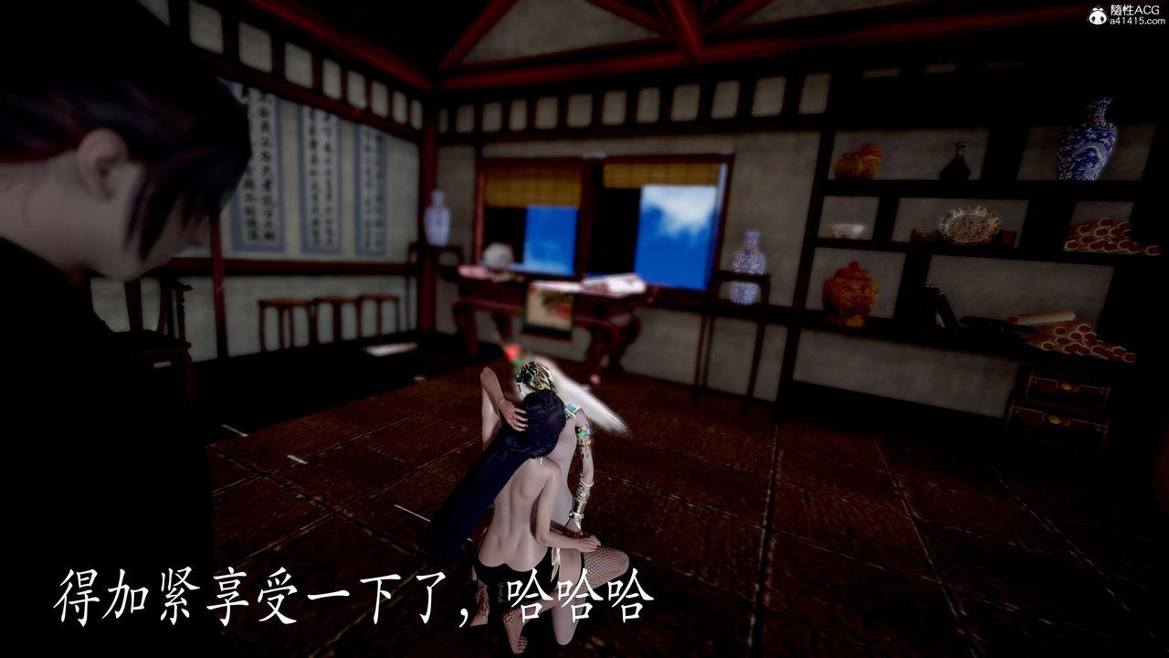 [3D]神谕第二季第06話