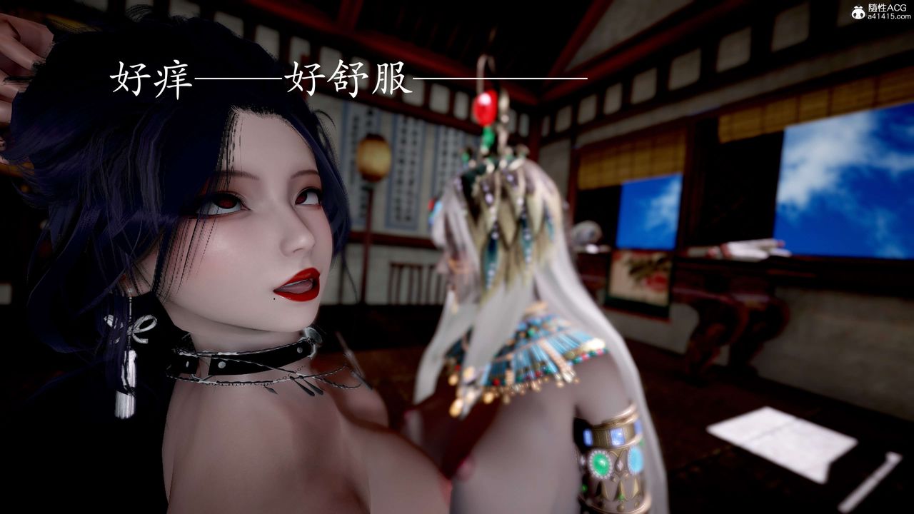 [3D]神谕第二季第06話