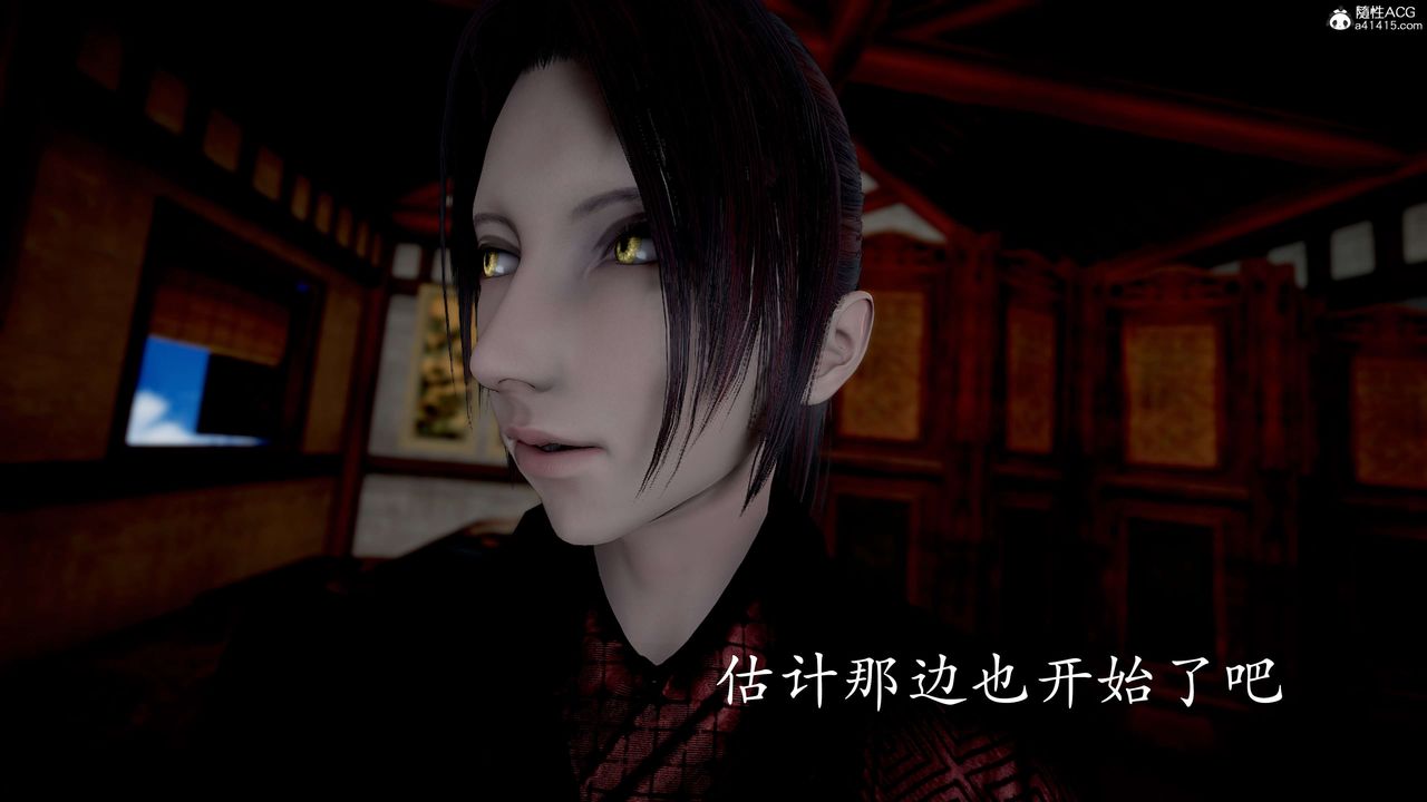 [3D]神谕第二季第06話