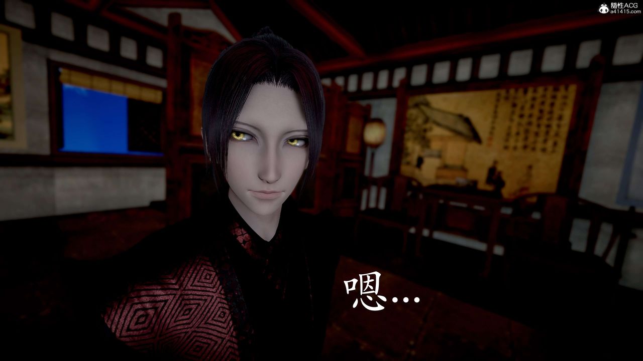 [3D]神谕第二季第06話