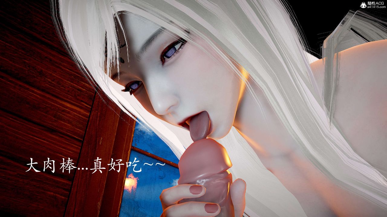 [3D]神谕第二季第06話