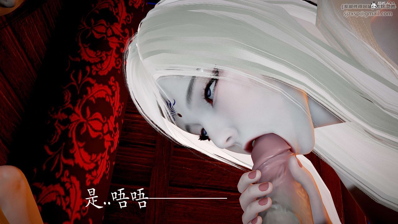 [3D]神谕第二季第06話