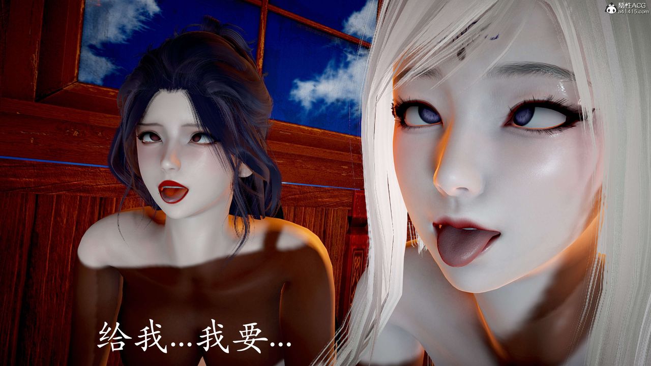 [3D]神谕第二季第06話