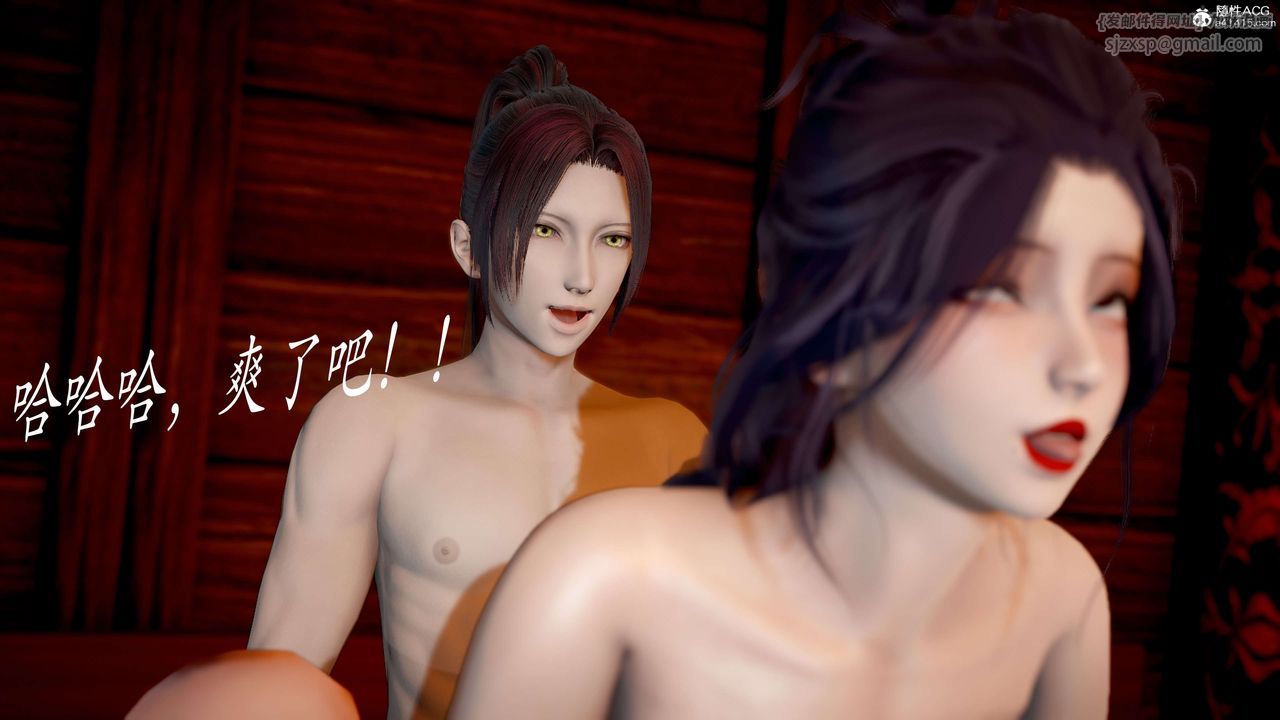 [3D]神谕第二季第06話