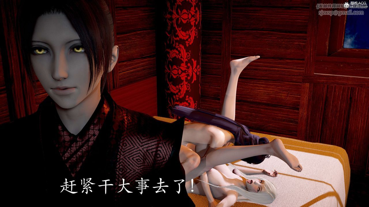 [3D]神谕第二季第06話