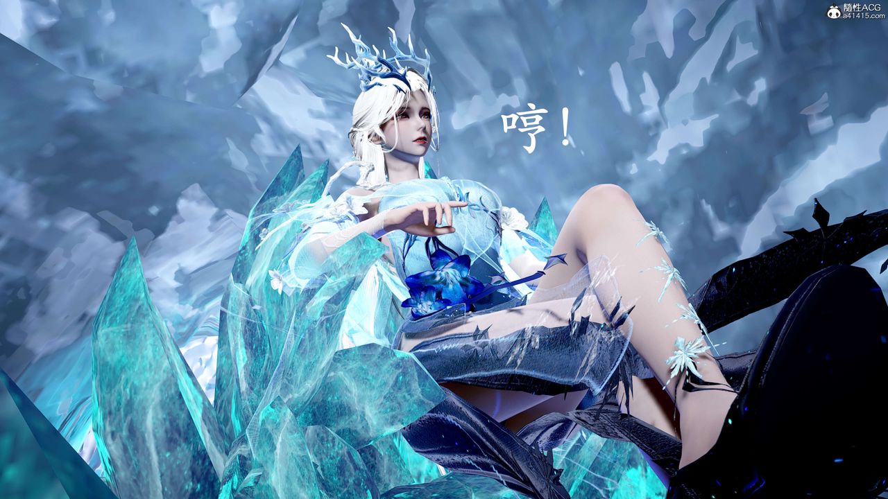 [3D]神谕第二季第06話