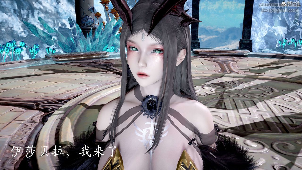 [3D]神谕第二季第06話