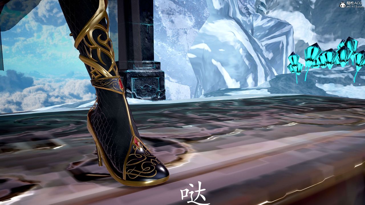 [3D]神谕第二季第06話