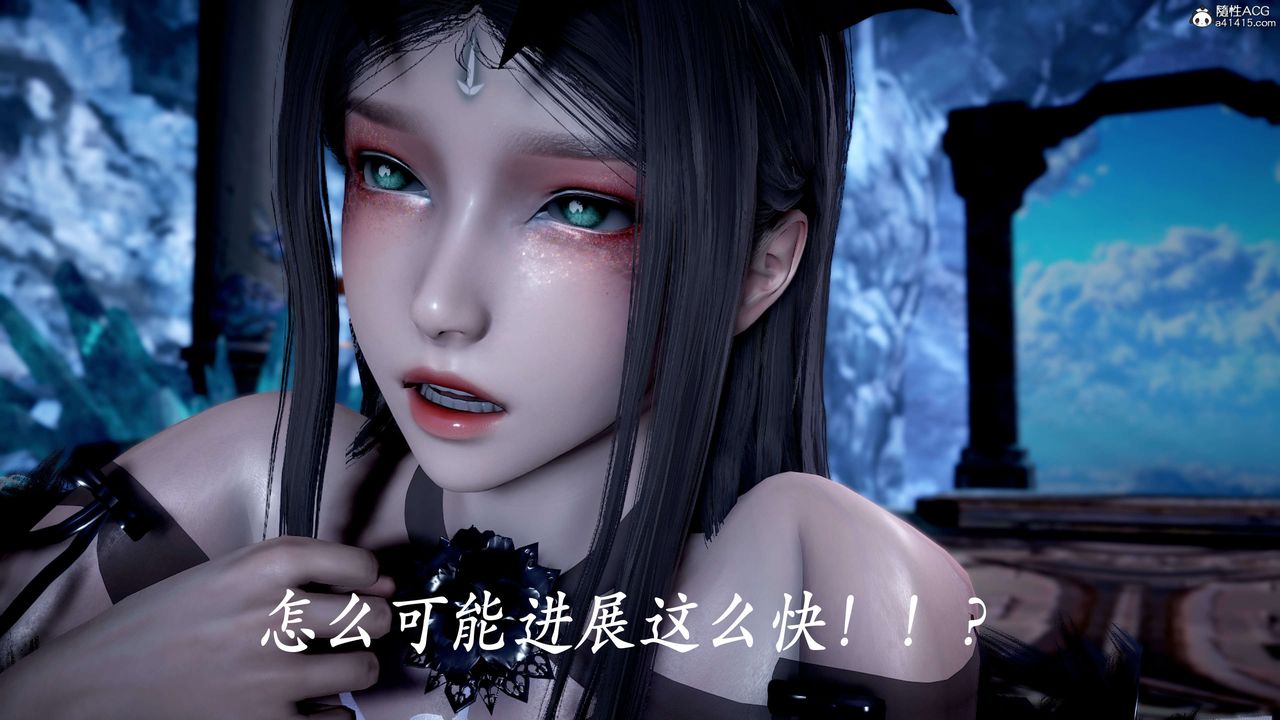 [3D]神谕第二季第06話