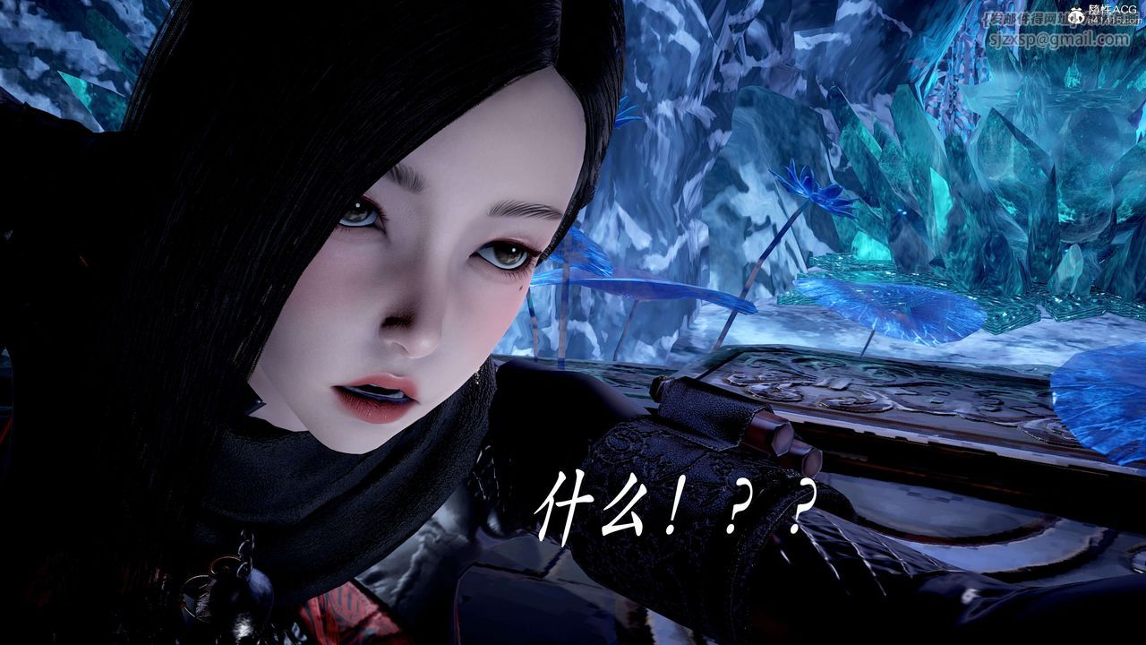 [3D]神谕第二季第06話