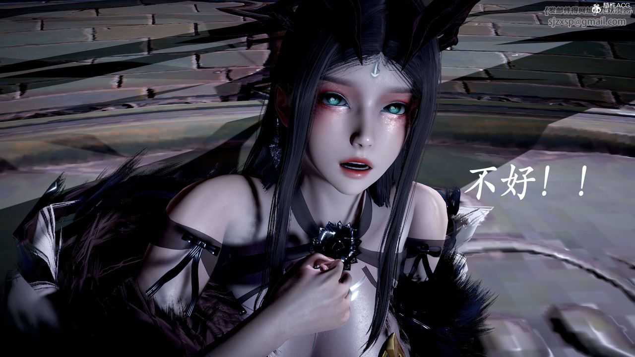 [3D]神谕第二季第06話