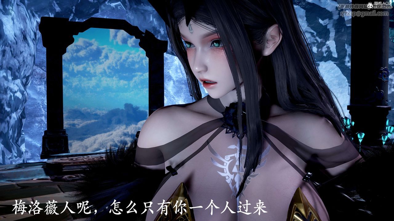 [3D]神谕第二季第06話