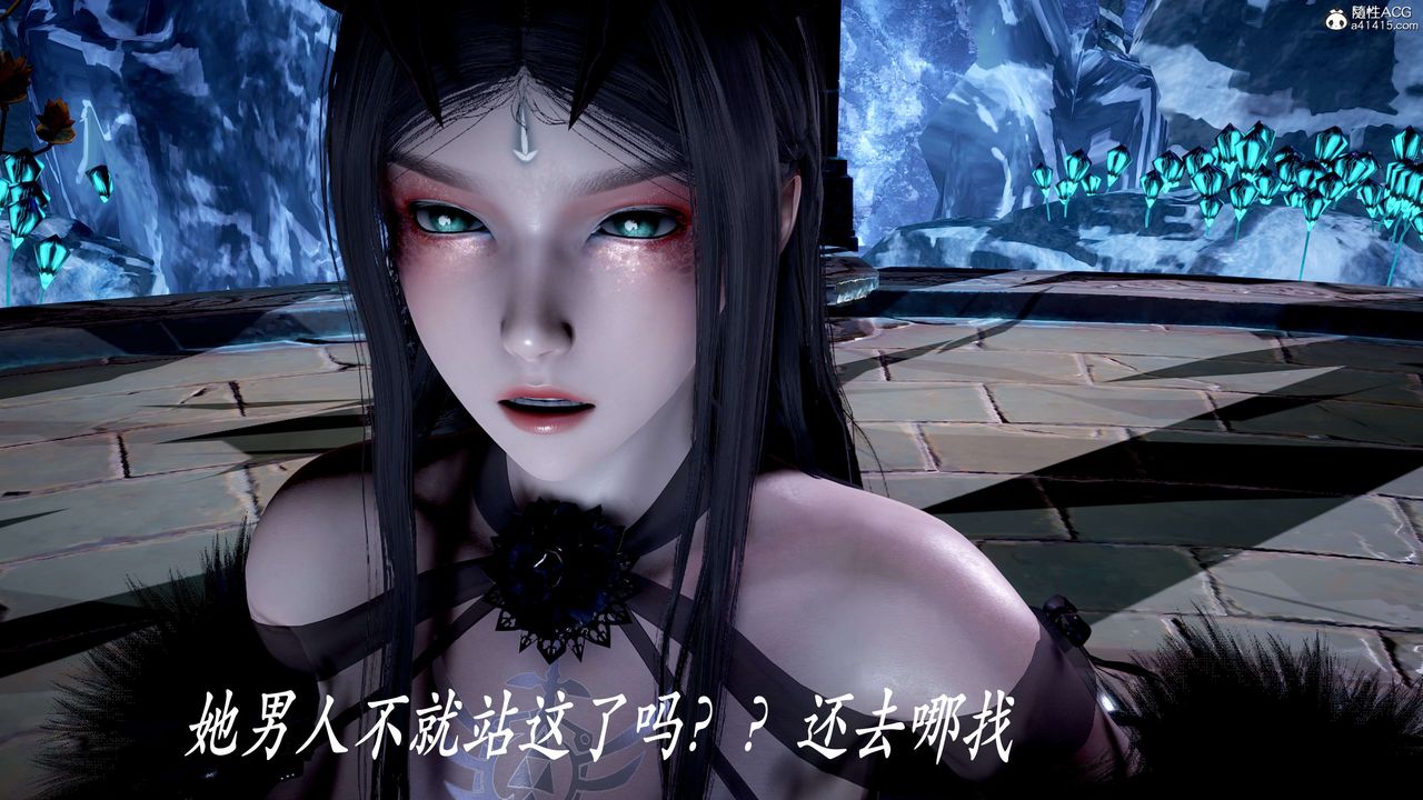 [3D]神谕第二季第06話