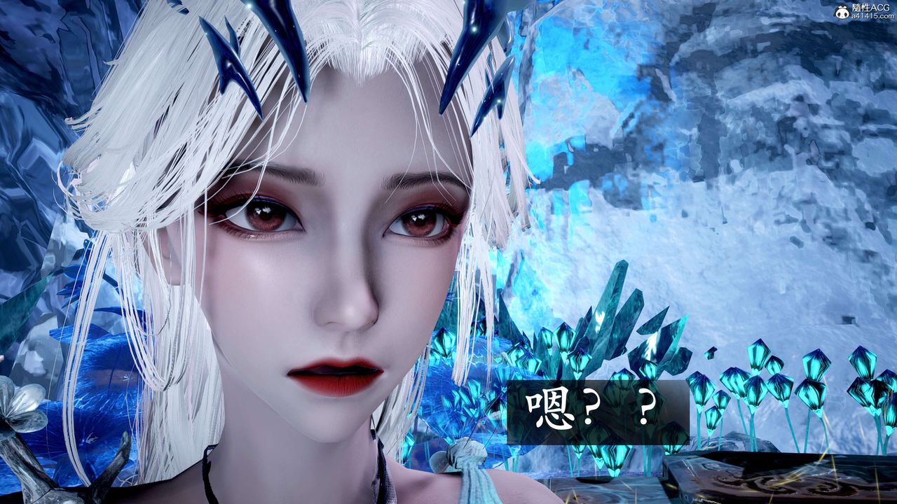 [3D]神谕第二季第06話