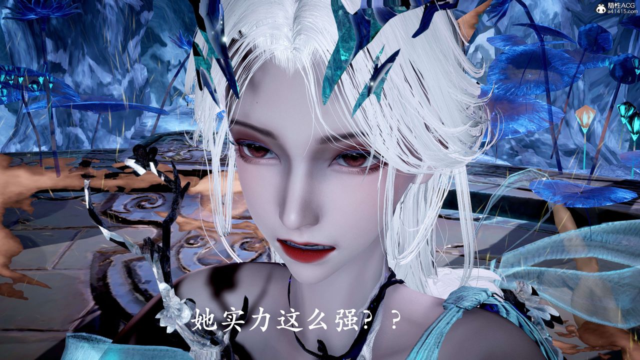 [3D]神谕第二季第06話