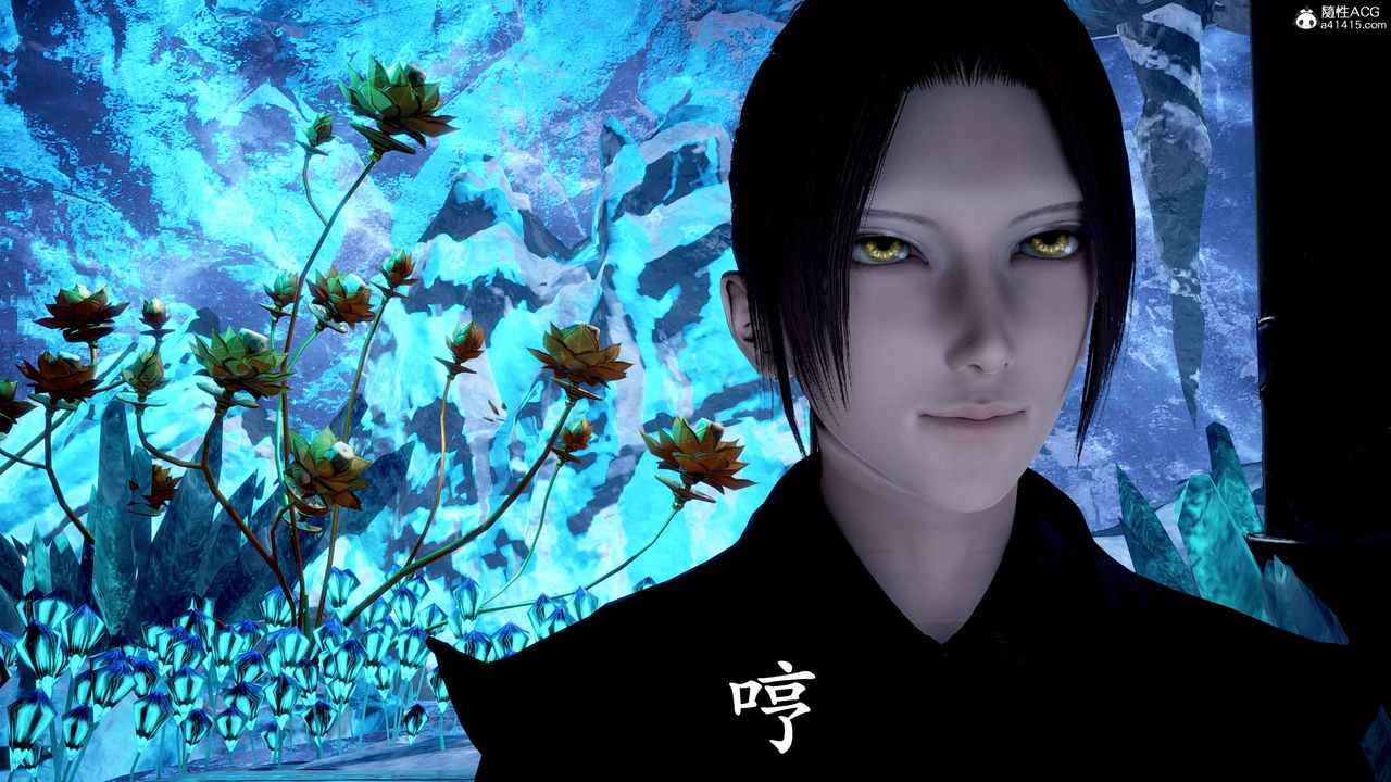 [3D]神谕第二季第06話