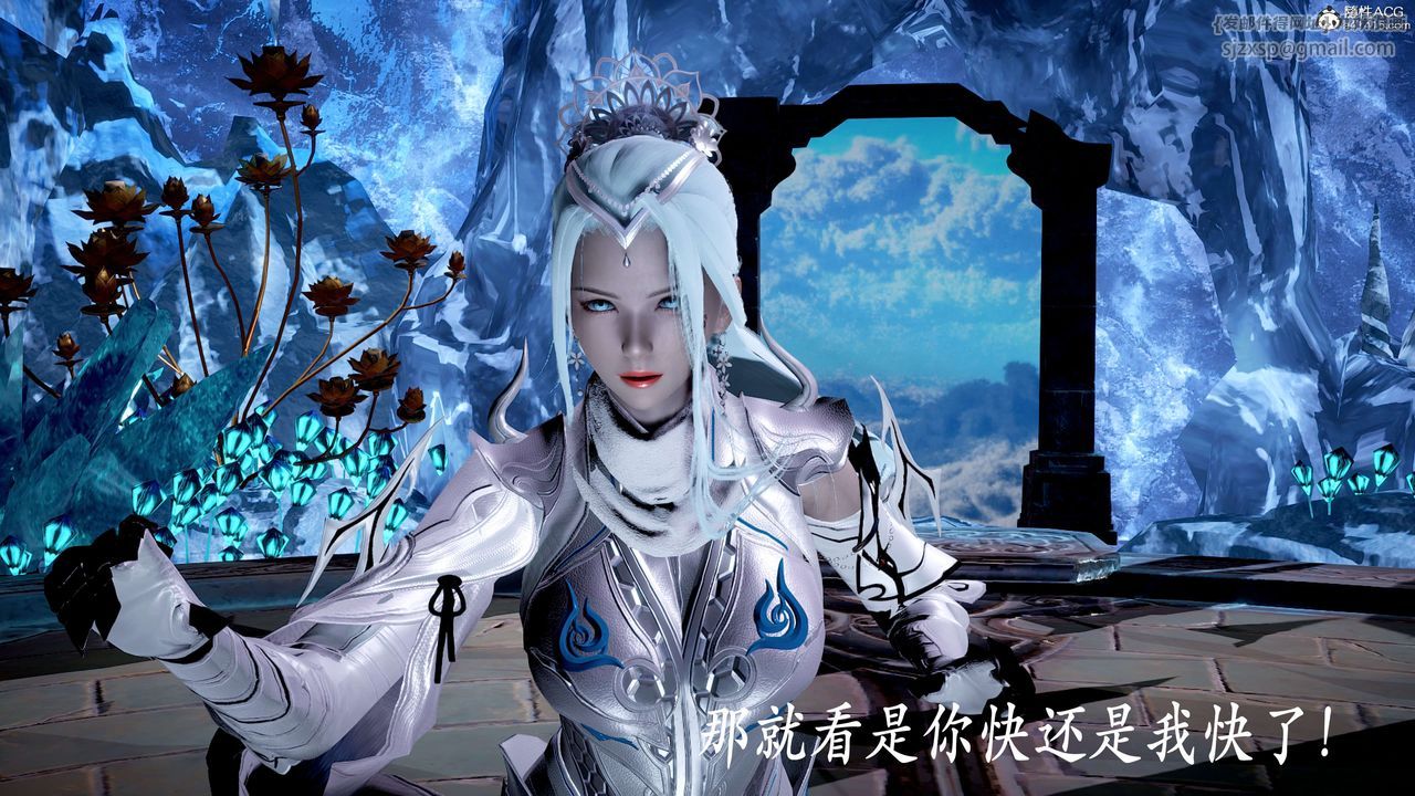 [3D]神谕第二季第06話