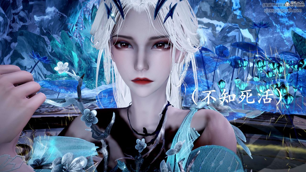 [3D]神谕第二季第06話