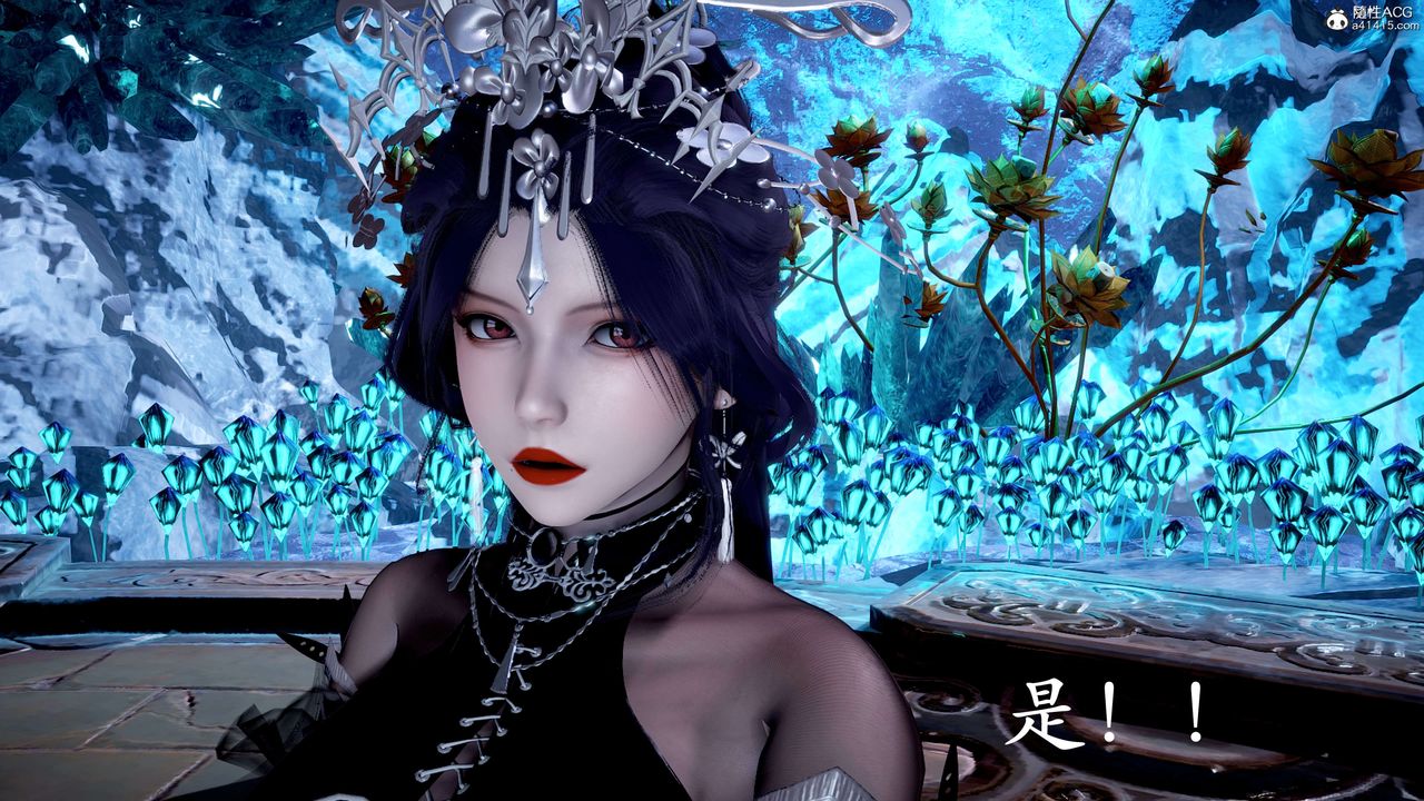 [3D]神谕第二季第06話