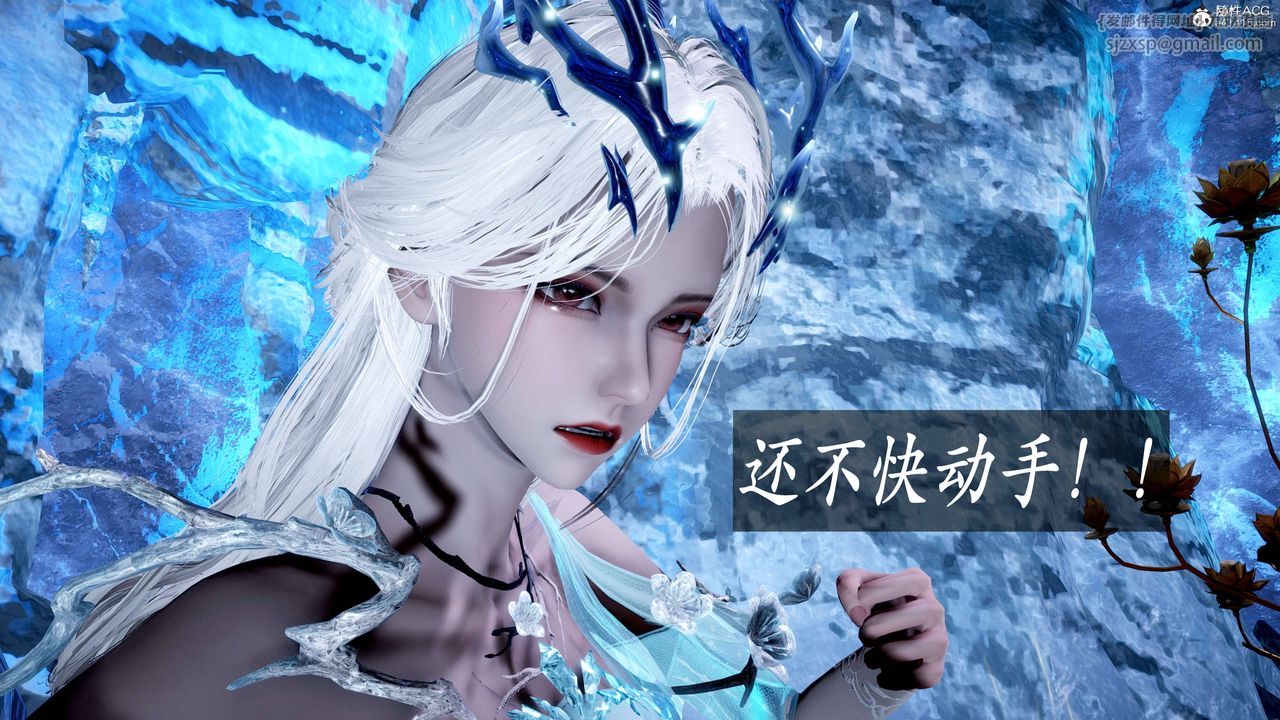 [3D]神谕第二季第06話