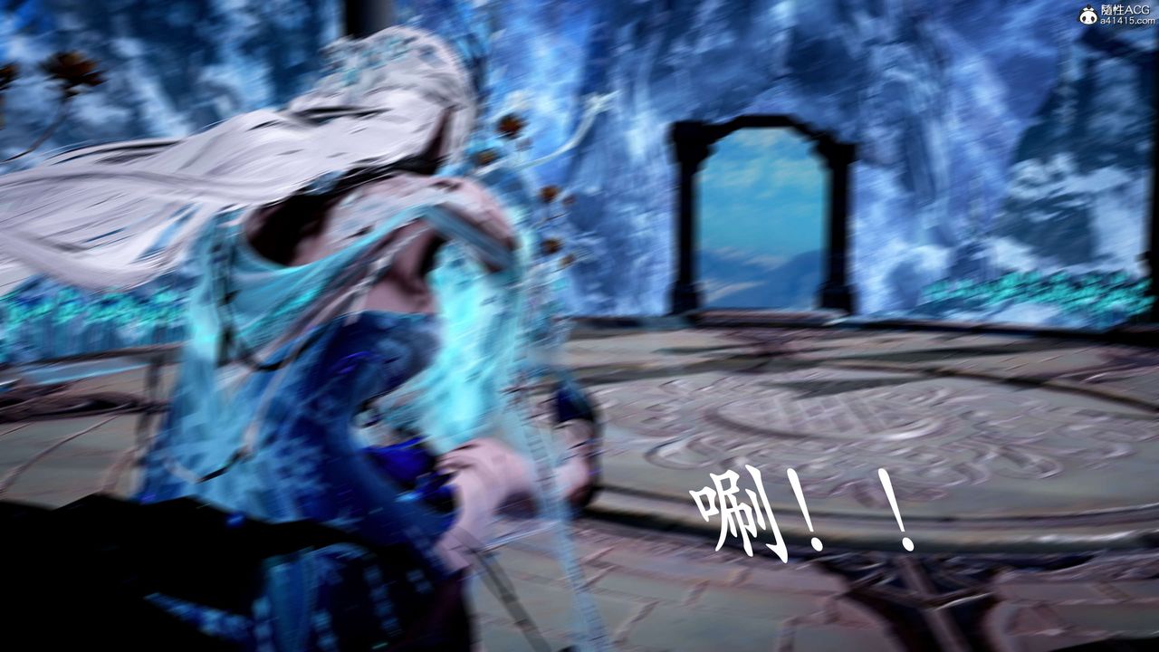 [3D]神谕第二季第06話