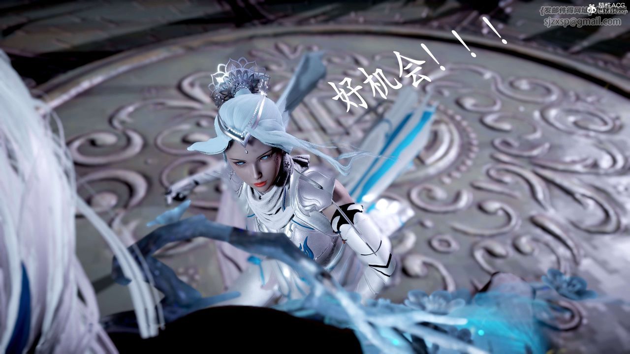 [3D]神谕第二季第06話